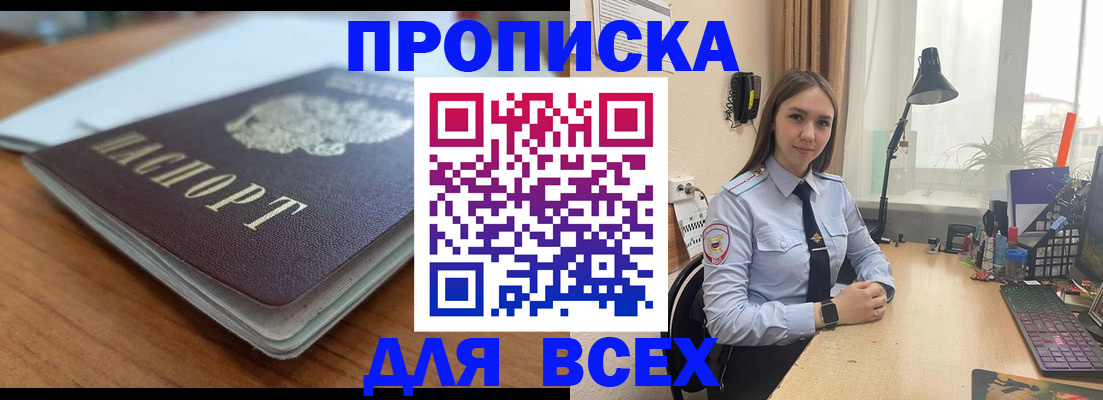 регистрация в Конаково