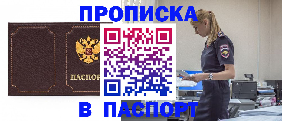 миграционный учет в Конаково